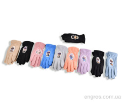 Перчатки Королева